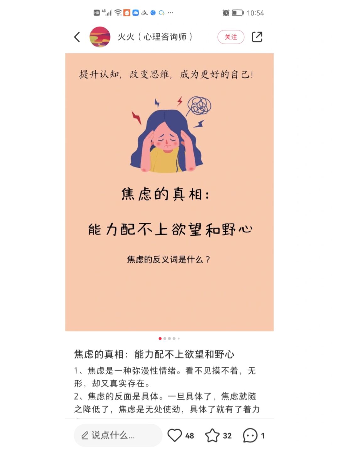 灵魂能力6_灵魂能力要害攻击_灵魂能力6怎么设置中文