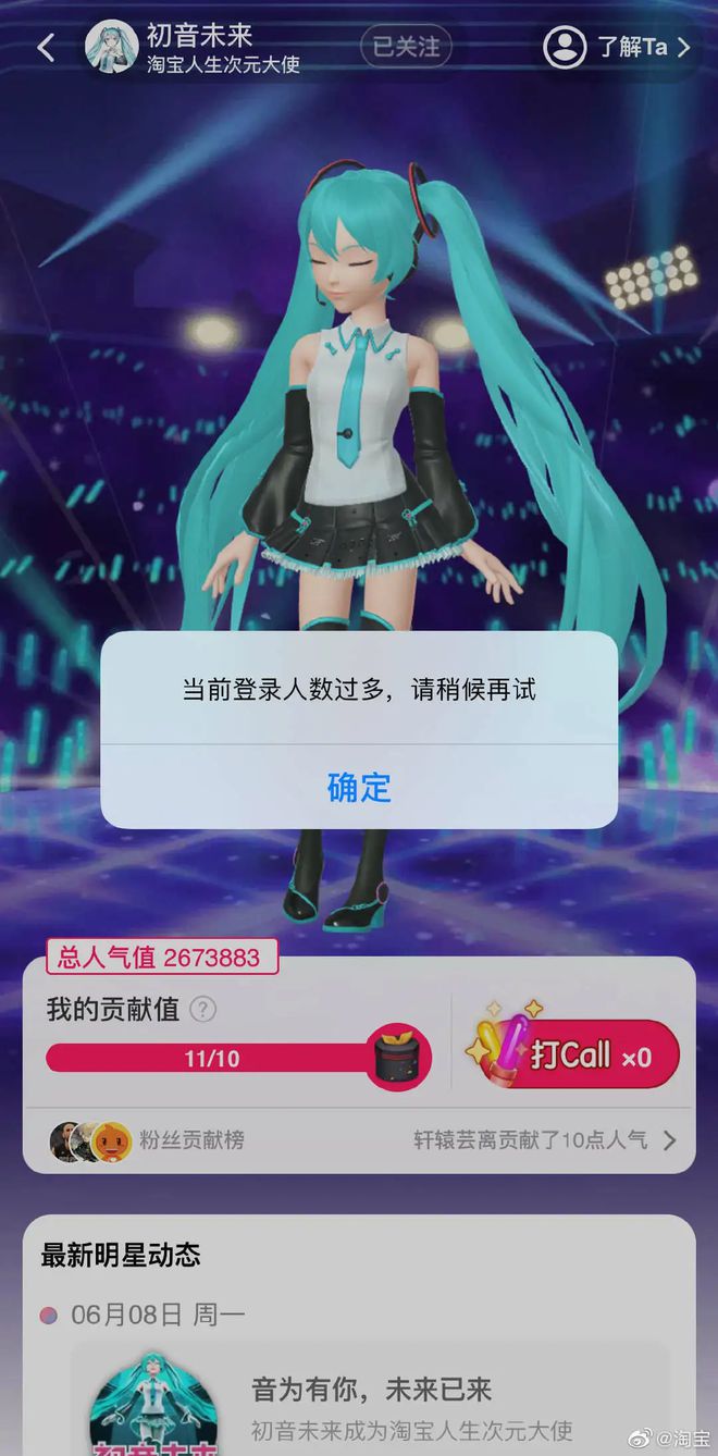 虚拟朋友_虚拟朋友怎么删除_虚拟朋友聊天软件
