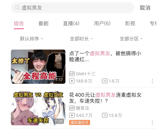 虚拟朋友聊天软件_虚拟朋友_虚拟朋友怎么删除