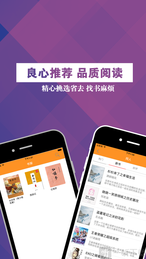 巅峰权贵笔趣阁笔趣阁_冠军教父笔趣阁笔趣阁_笔趣阁纯净版