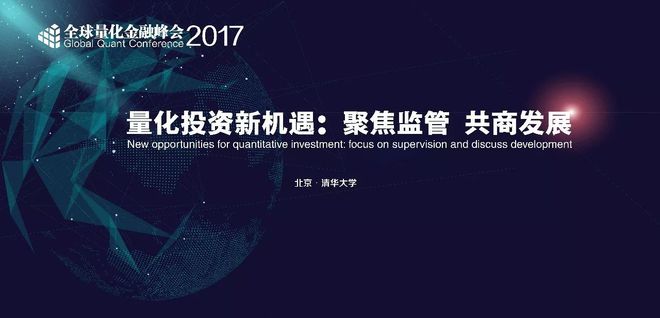 国际大富翁游戏_富豪国际平台合法吗_天天富翁国际服下载
