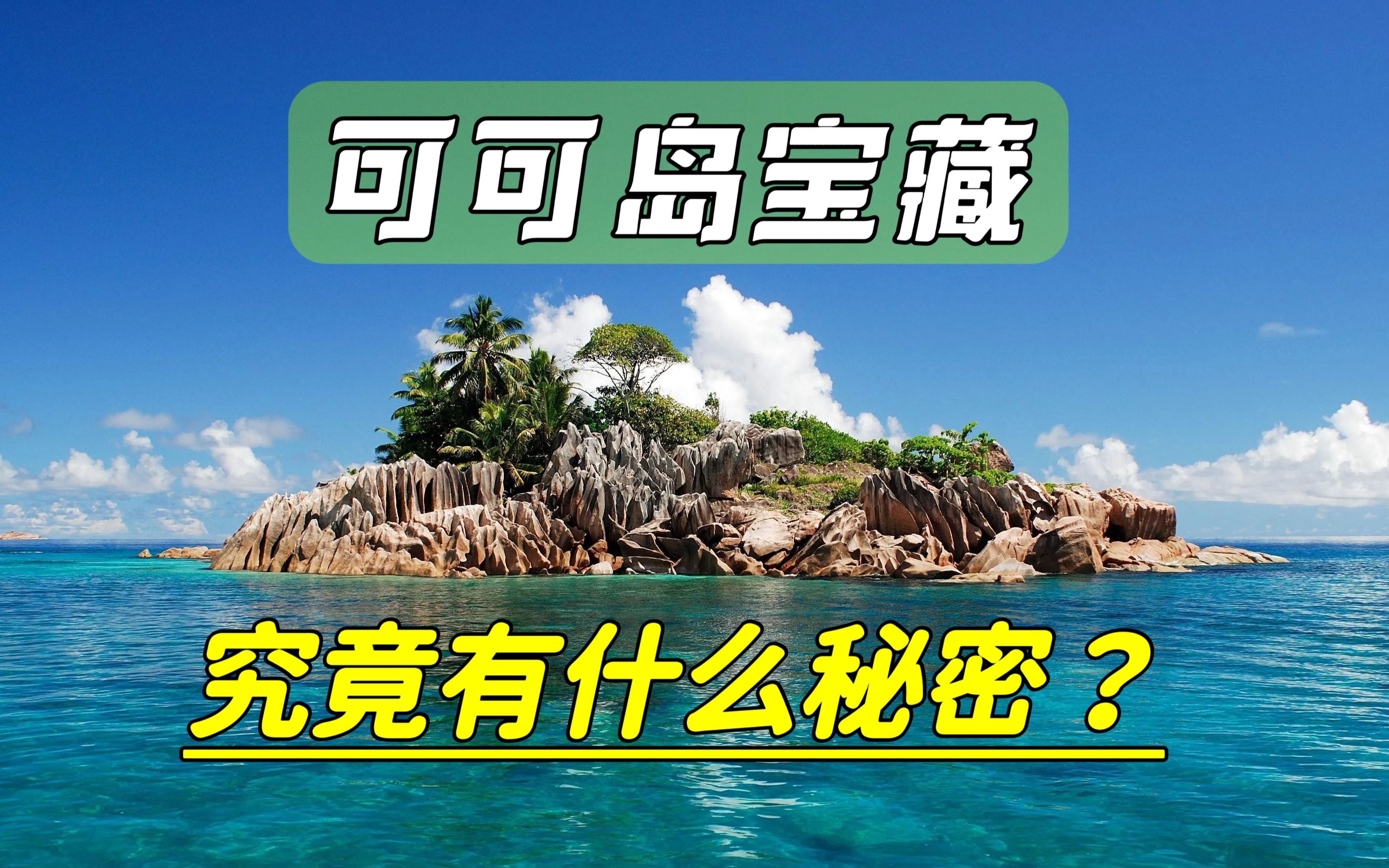 原神爱心岛具体位置_原神爱心岛在哪儿_原神爱心岛在哪里
