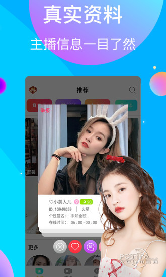 com.丝瓜视频下载_丝瓜视频下载官网_视频官网丝瓜下载