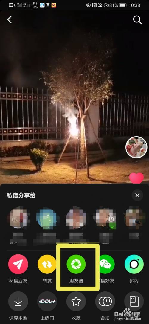 抖音增强画质功能哪去了_抖音画质增强off是开还是关_抖音画质增强是开还是关