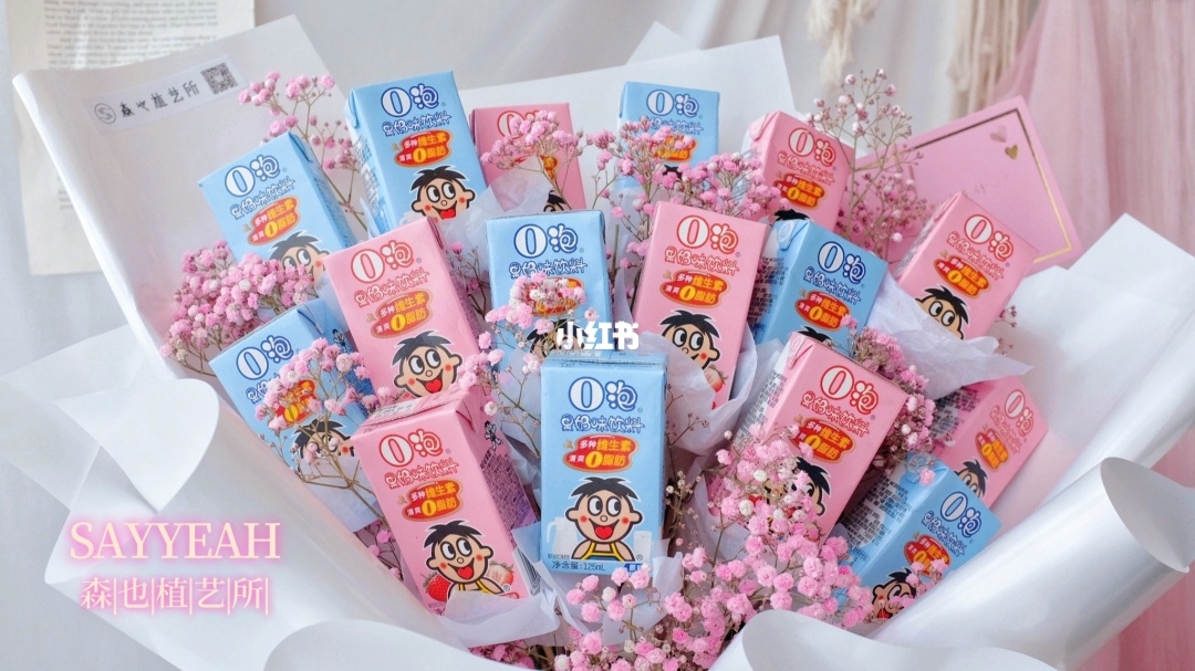 o泡果奶词_o泡果奶生成器_一份礼物o泡果奶