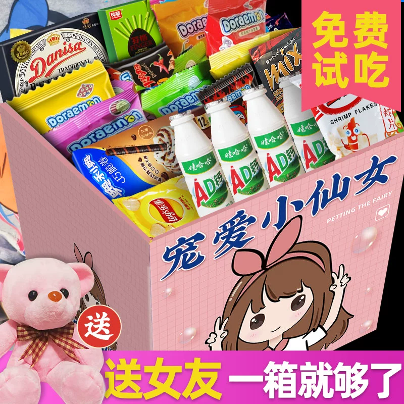 o泡果奶生成器_一份礼物o泡果奶_o泡果奶词