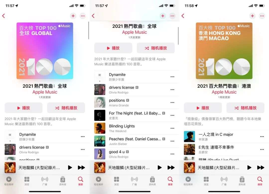 苹果音乐大学生优惠多少钱_苹果音乐大学生优惠怎么弄_iphone音乐大学生优惠