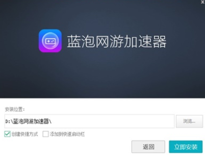 ios加速app_加速ios_咕咕空间加速器苹果版