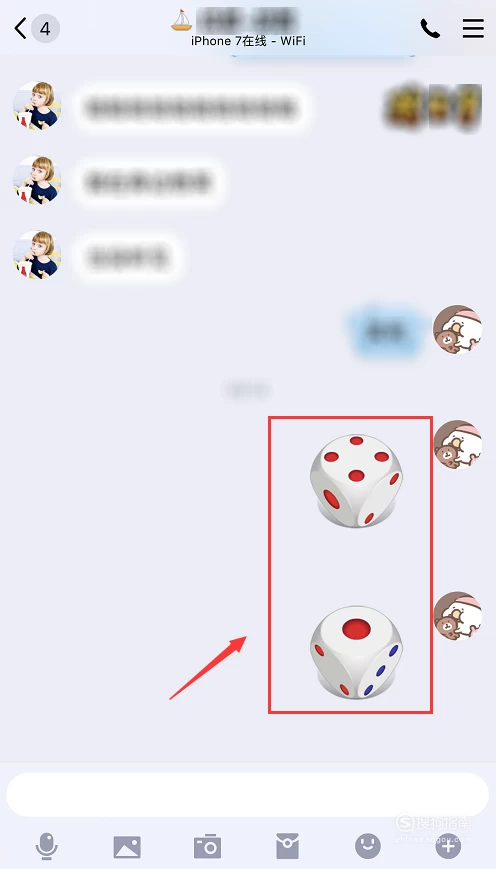 骰子表情微信包图片_微信骰子表情包_骰子表情微信包下载