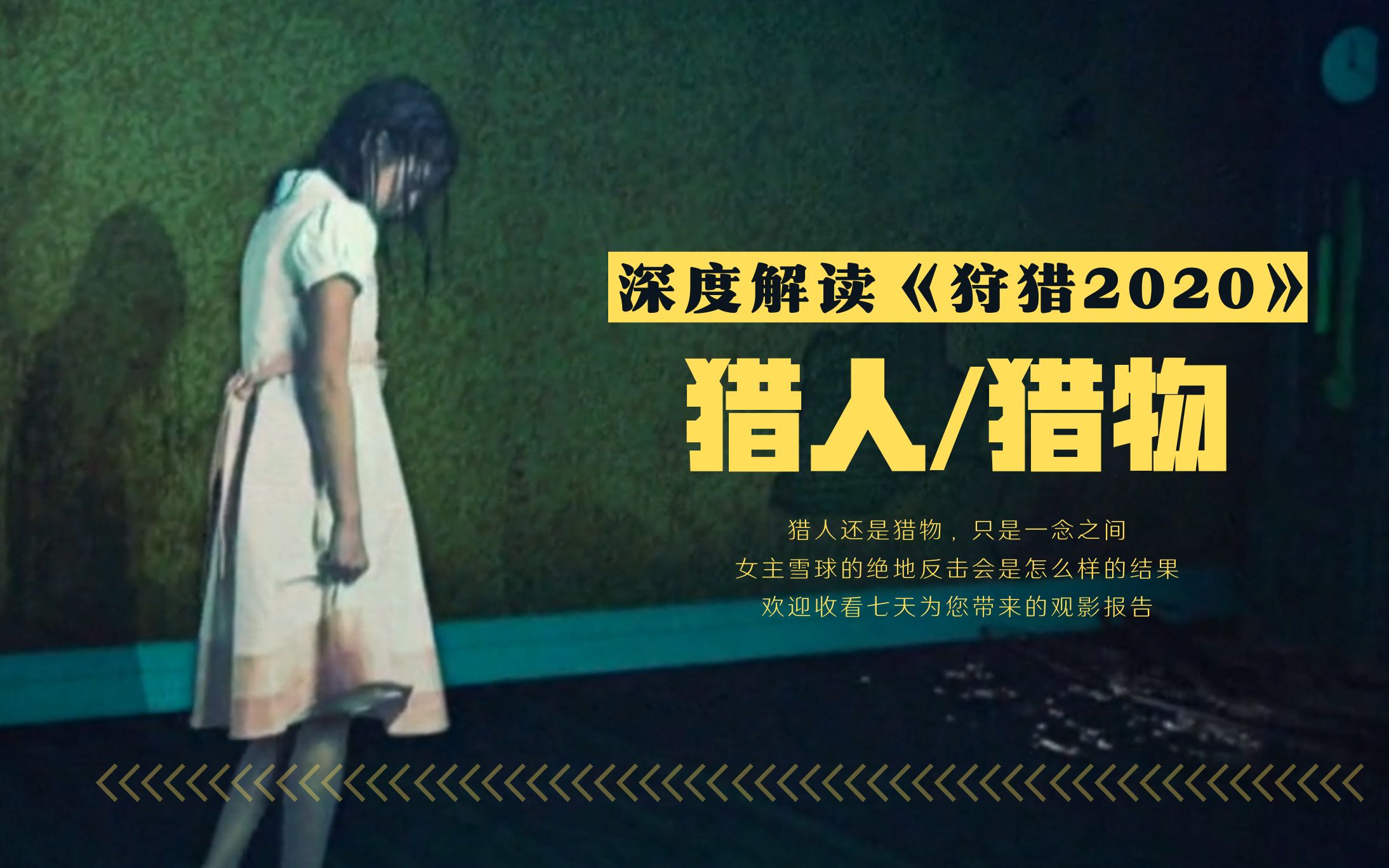 顶尖猎人下载_顶尖猎人电影_顶尖猎人