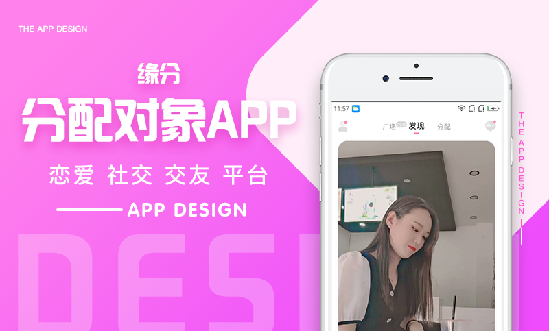 爱碰_碰爱情就缺爱怎么办_碰爱情后悔的句子