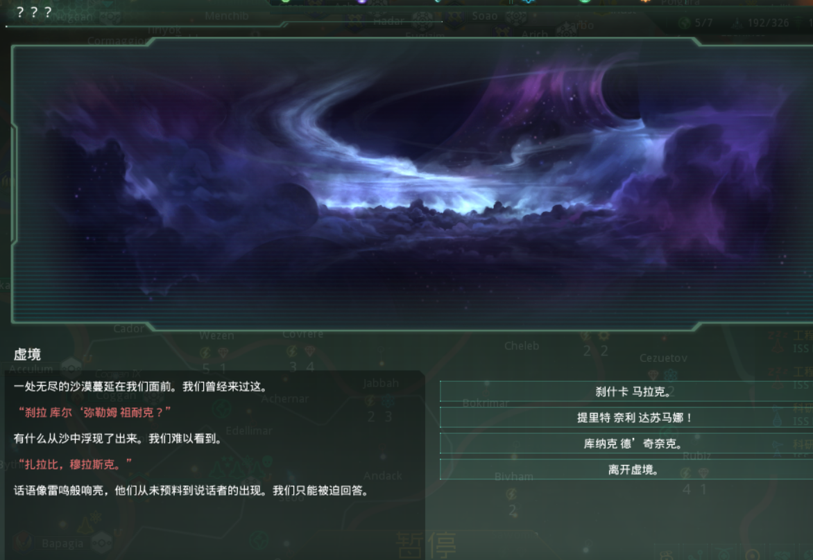 群星科技全开指令_科技群星全开代码怎么用_群星科技全开代码