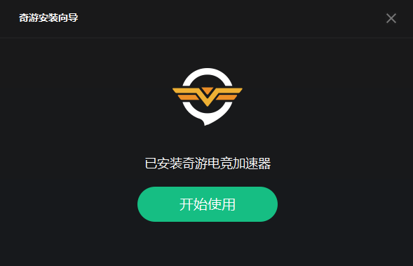 加速器苹果版下载ins_iphone免费加速器ins_加速器ins免费下载苹果