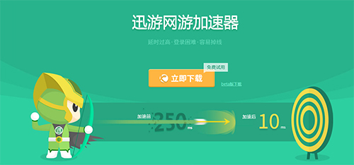 iphone免费加速器ins_加速器苹果版下载ins_加速器ins免费下载苹果