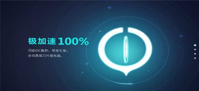iphone免费加速器ins_加速器ins免费下载苹果_加速器苹果版下载ins