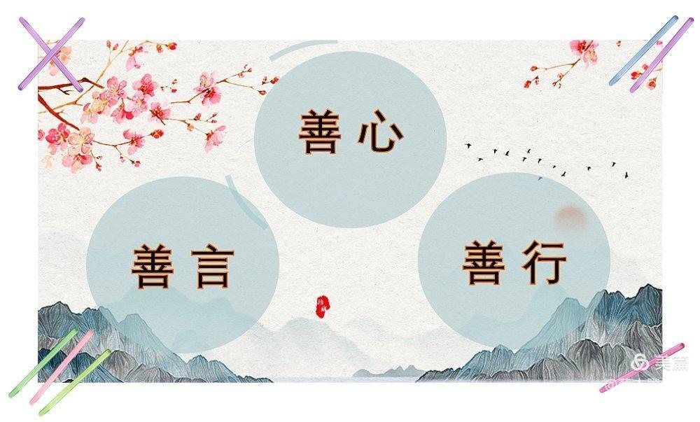 一罪与百善_一罪与百善_一罪与百善