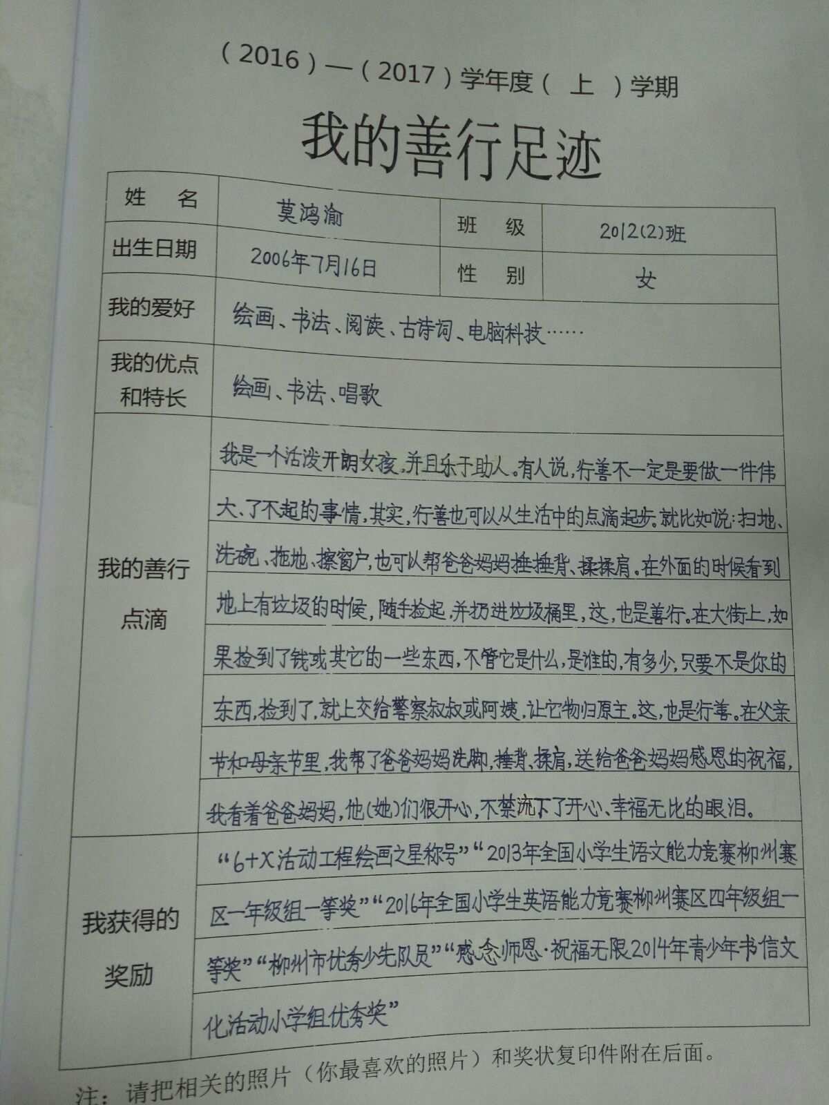 一罪与百善_一罪与百善_一罪与百善