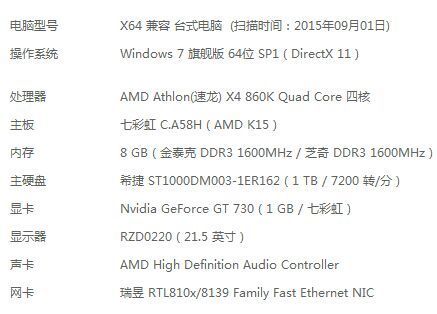 命运方舟配置要求_笔记本玩方舟配置要求_方舟配置要求