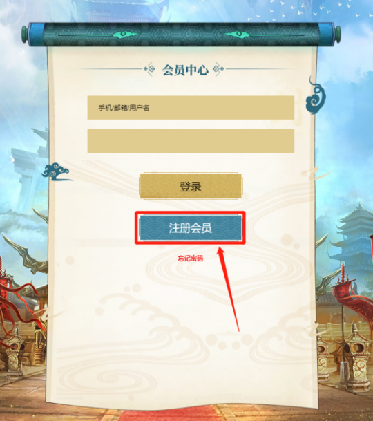 注册游戏账号赚钱_注册游戏用的身份证号码及姓名_游戏注册