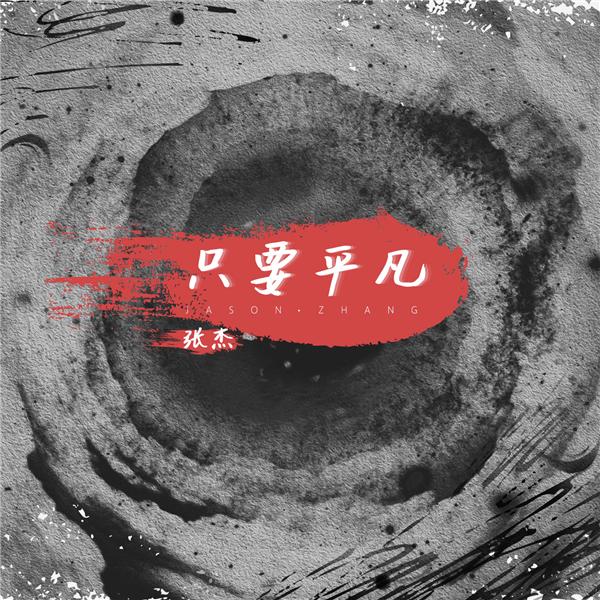 赵妪_妪_妪与媪的区别