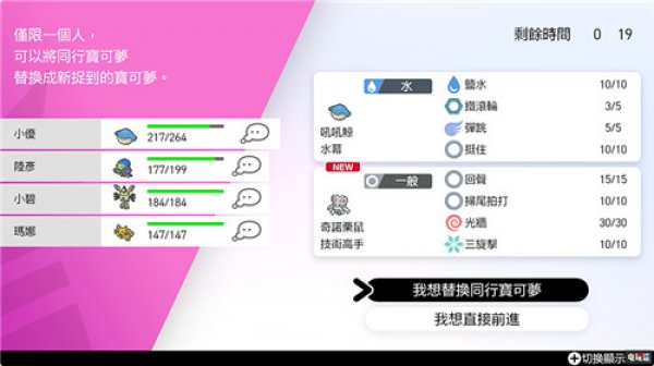 等量交换任务成就_原神等量交换任务_等量交换任务奖励