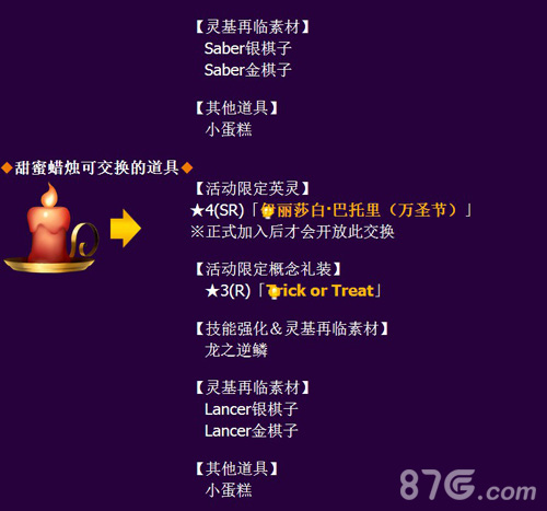 原神等量交换任务_等量交换任务成就_等量交换任务奖励