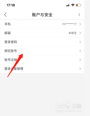 腾讯视频怎么解绑qq_腾讯视频qq绑定解绑_腾讯视频解绑qq怎么弄