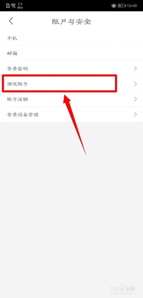 腾讯视频qq绑定解绑_腾讯视频怎么解绑qq_腾讯视频解绑qq怎么弄