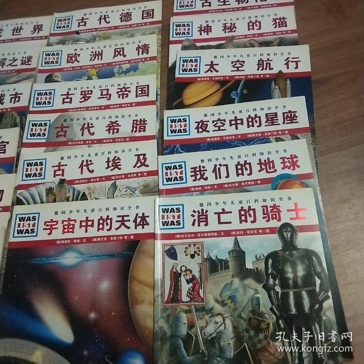太空帝国4_太空帝国中文版_太空帝国5