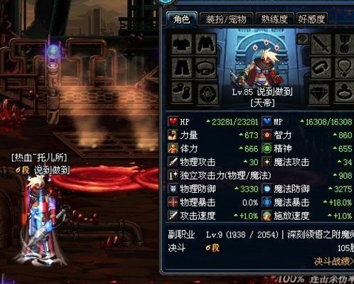 修罗城是什么地方_修罗城小白_修罗城