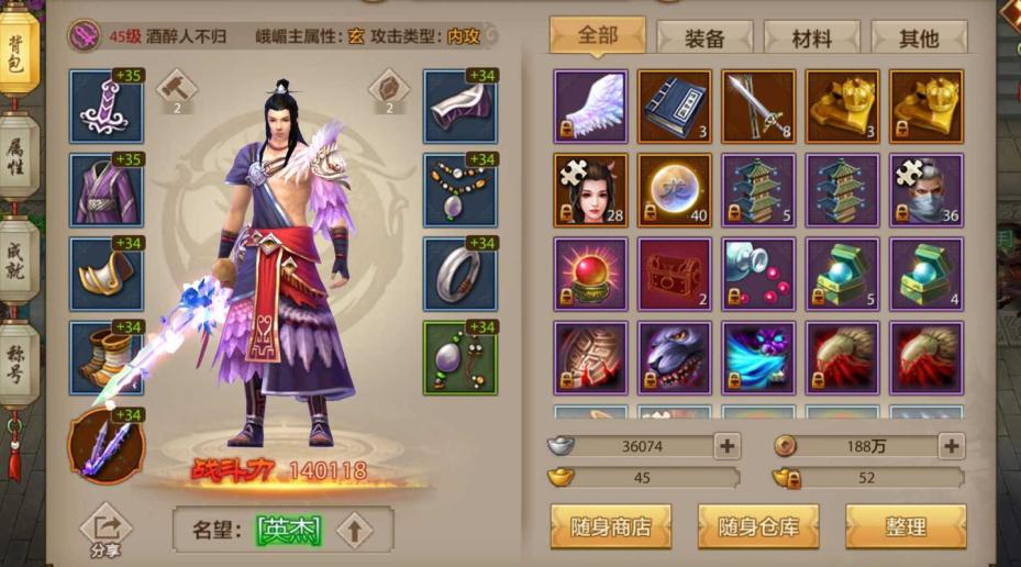 天龙八部平民峨眉玩法_天龙八部平民峨眉玩法_天龙八部平民峨眉玩法