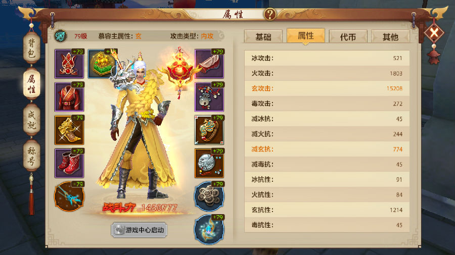 天龙八部平民峨眉玩法_天龙八部平民峨眉玩法_天龙八部平民峨眉玩法
