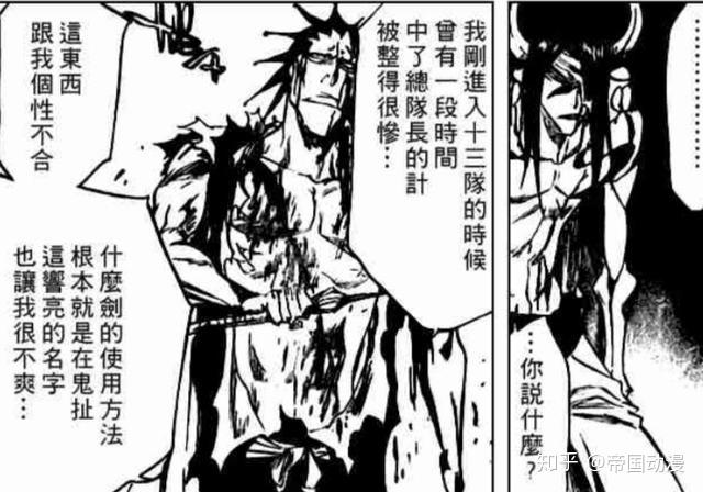 剥皮之刃_剥皮之刃_剥皮之刃