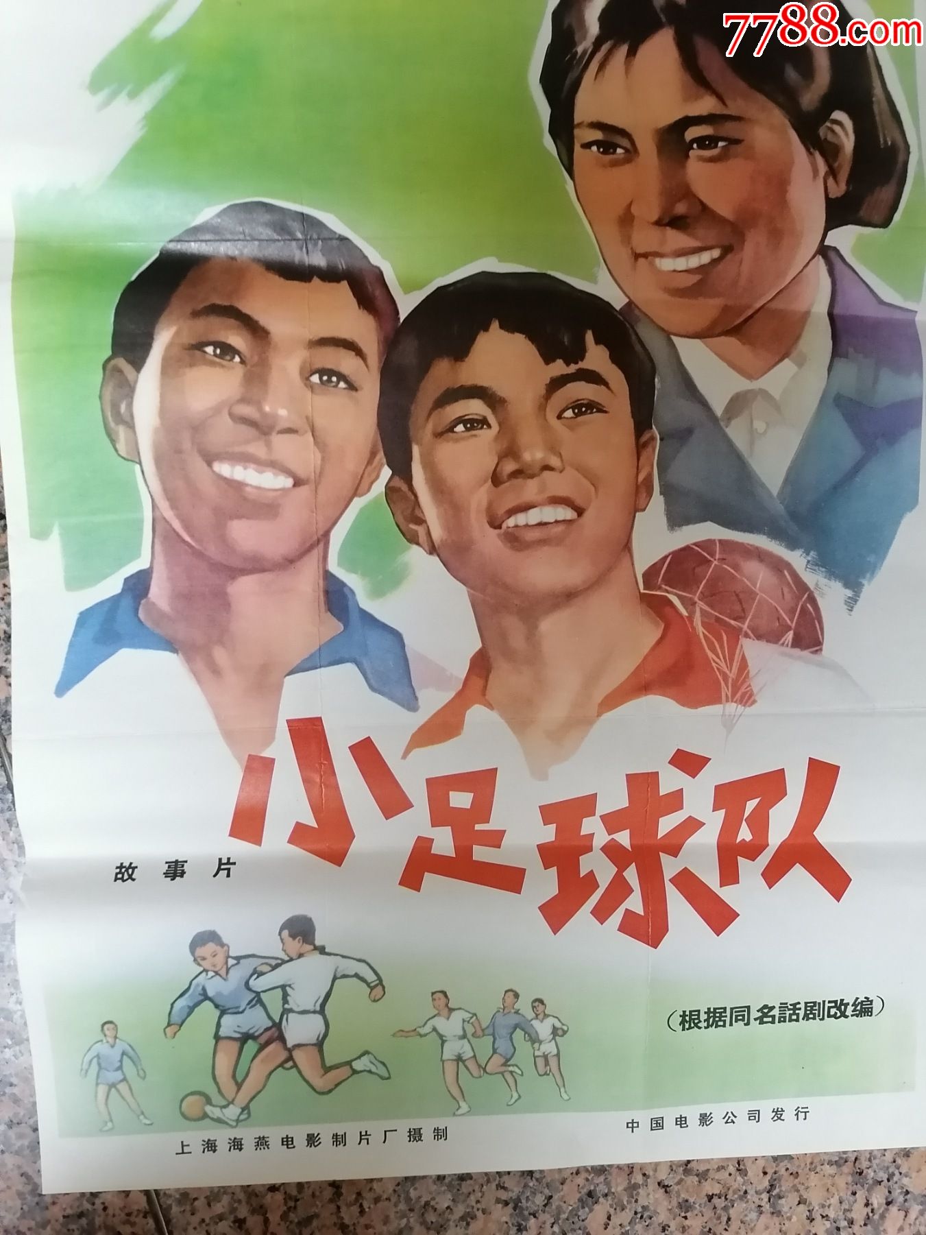 黑白足球直播吧_黑白足球直播官网_黑白直播足球