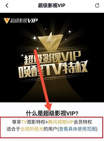 腾讯视频个人频道在哪里打开_腾讯视频可以两个人一起看电影吗_我想看腾讯视频的电影