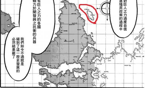 进击的巨人地图_《进击的巨人》地图_进击的巨人地图各个区域名