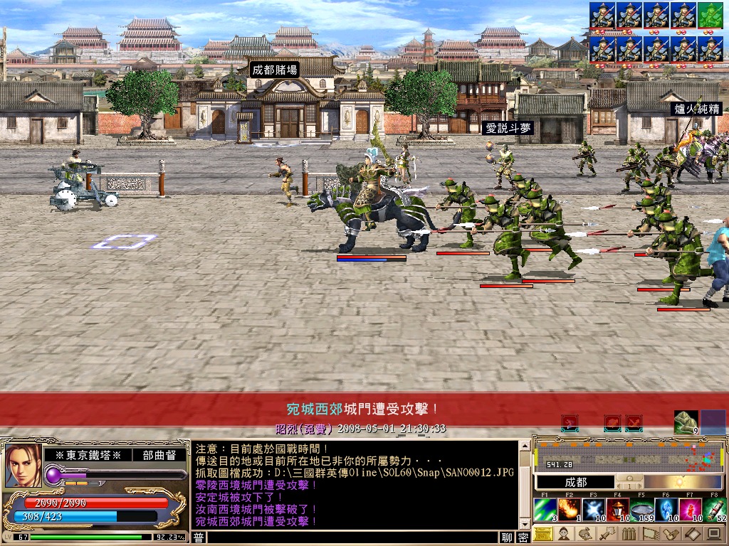 三国群英传单机版下载_三国群英传单机版下载地址_三国群英传单机版免费下载