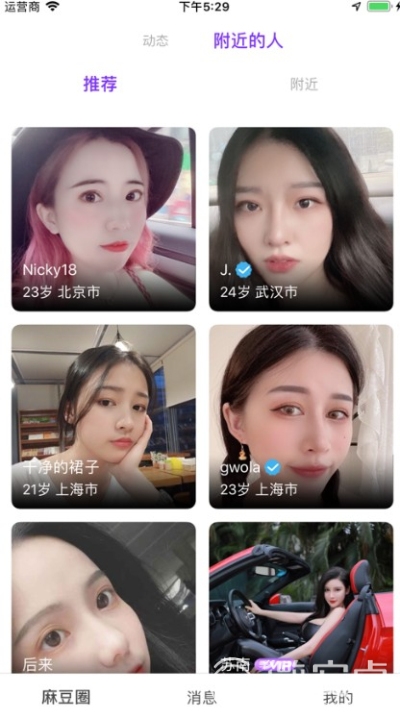 百合交友app_百合交友软件哪个好_有哪些百合交友软件