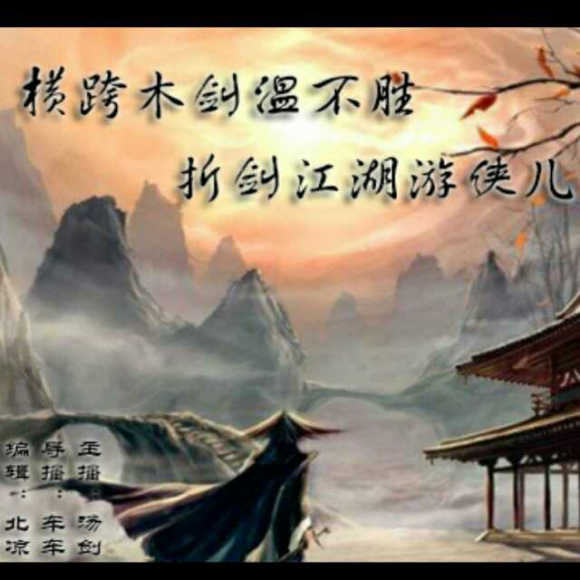 风云第一刀古龙_风云第一刀古龙_风云第一刀古龙