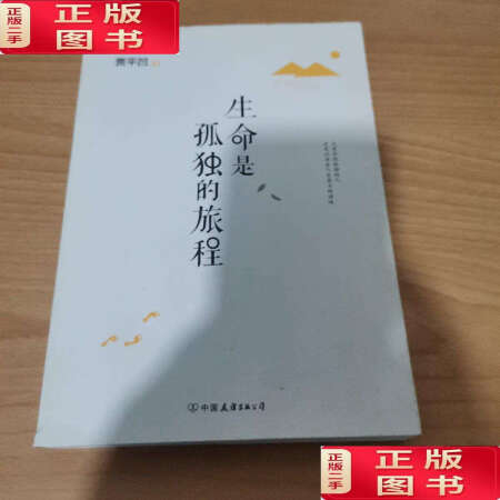 探险道_探险道理_探险道2