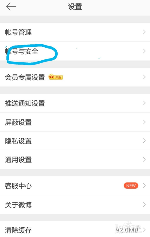 蛋仔派对怎么注销账号_蛋仔派对怎么改名_蛋仔派对有防沉迷吗
