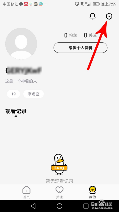 蛋仔派对有防沉迷吗_蛋仔派对怎么注销账号_蛋仔派对怎么改名