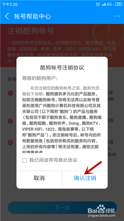 蛋仔派对怎么注销账号_蛋仔派对有防沉迷吗_蛋仔派对怎么改名