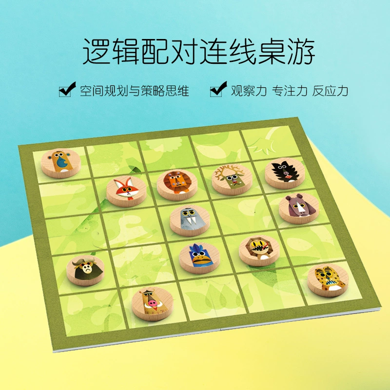 合集桌面游戏怎么玩_合集桌面游戏怎么删除_桌面游戏合集