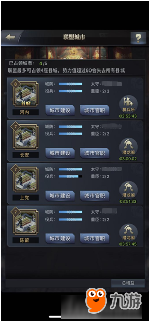 单机三国攻城游戏大全_三国攻城单机游戏_单机三国攻城游戏推荐