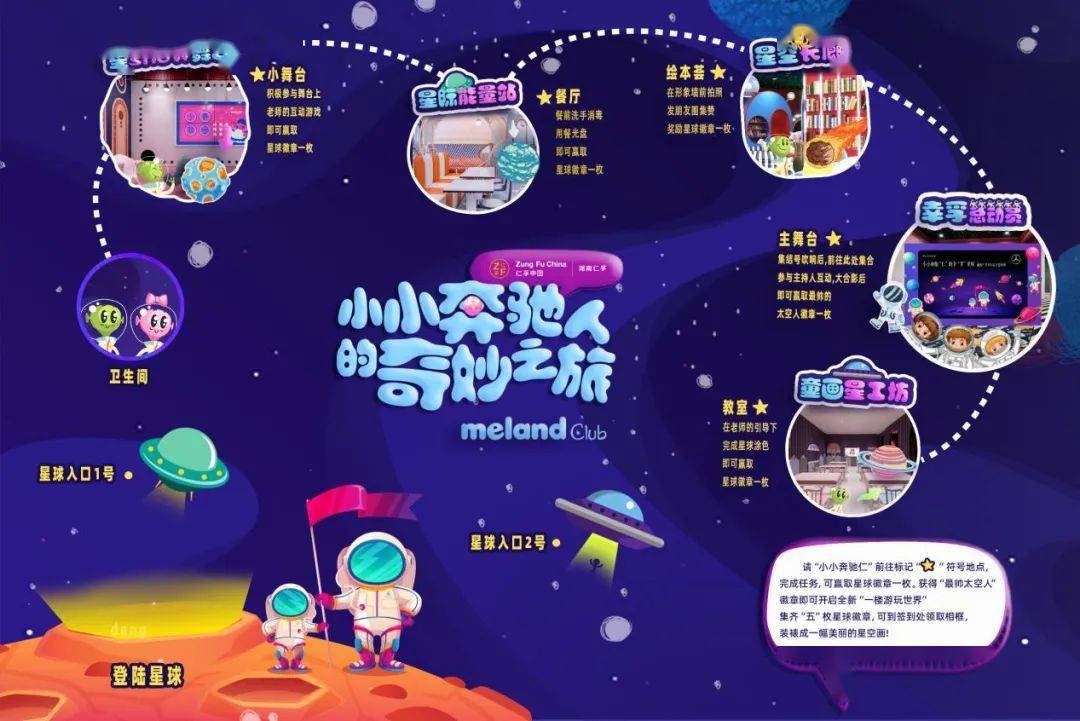 摘星星儿歌视频_朵拉摘星星_摘星星吗