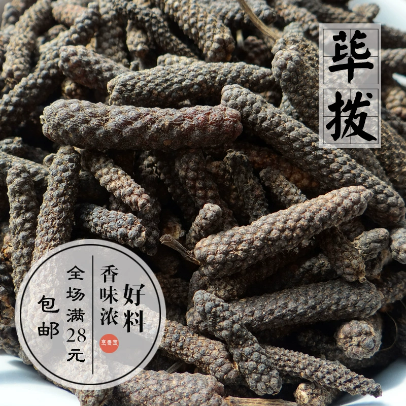 香脆蛇图纸_香脆蛇图纸在哪里买_香脆蛇