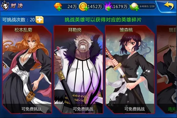 死神的游戏系列_死神来了游戏_死神的游戏你敢玩吗