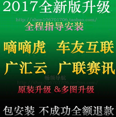 骚导航_瑞虎3导航安装图解视频_骚虎视频导航