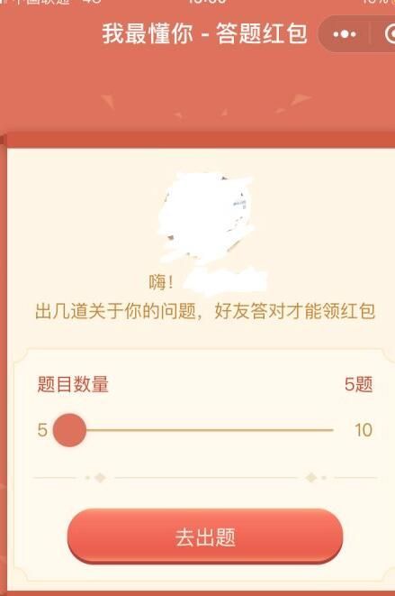 微信摇一摇能用吗_微信摇一摇能用了是怎么回事_微信摇一摇不能用了是怎么回事